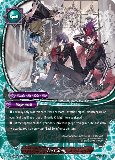 Image for Last Song (S-CBT03: Ultimate Unite) (S-CBT03/0026EN) - Future Card BuddyFight