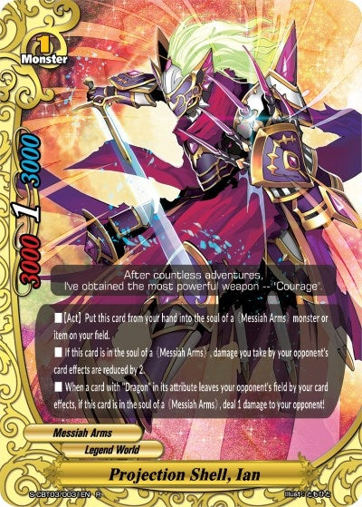Image for Projection Shell, Ian (S-CBT03: Ultimate Unite) (S-CBT03/0031EN) - Future Card BuddyFight
