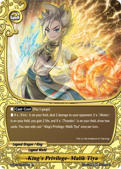 Image for -King's Privilege- Malik Tiya (S-CBT03: Ultimate Unite) (S-CBT03/0032EN) - Future Card BuddyFight