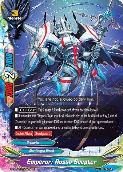 Image for Emperor: Rosso Scepter (S-CBT03: Ultimate Unite) (S-CBT03/0036EN) - Future Card BuddyFight