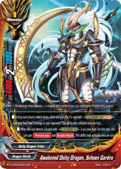 Image for Awakened Deity Dragon, Schoen Gardra (S-CBT03: Ultimate Unite) (S-CBT03/0041EN) - Future Card BuddyFight