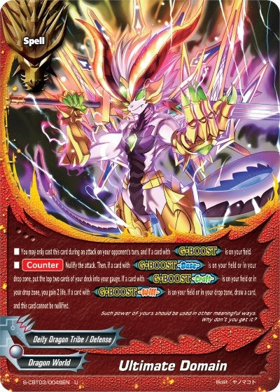 Image for Ultimate Domain (S-CBT03: Ultimate Unite) (S-CBT03/0046EN) - Future Card BuddyFight