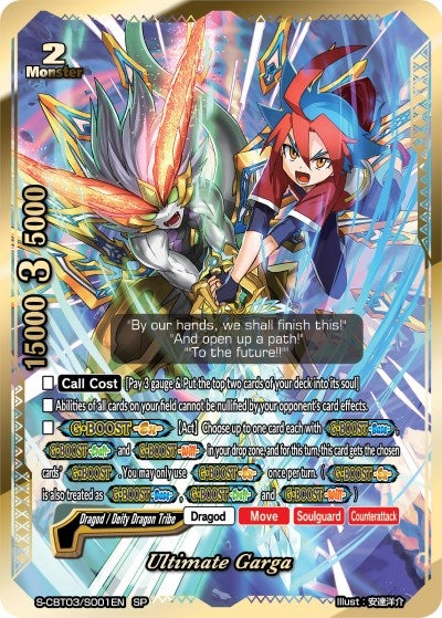 Image for Ultimate Garga (SP) (S-CBT03: Ultimate Unite) (S-CBT03/S001EN) - Future Card BuddyFight