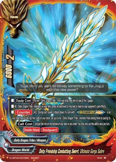Image for Deity Friendship Combatfang Sword, Ultimate Garga Sabre (S-CBT03: Ultimate Unite) (S-CBT03/0072EN) - Future Card BuddyFight