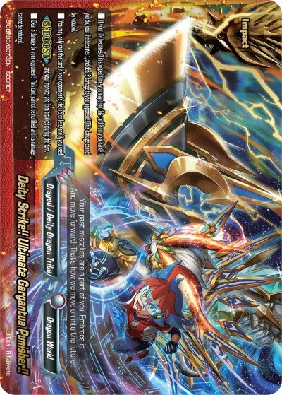 Image for Deity Strike!! Ultimate Gargantua Punisher!! (S-CBT03: Ultimate Unite) (S-CBT03/0073EN) - Future Card BuddyFight