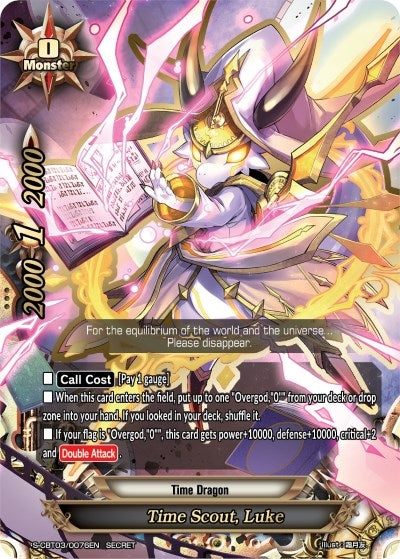 Image for Time Scout, Luke (S-CBT03: Ultimate Unite) (S-CBT03/0076EN) - Future Card BuddyFight