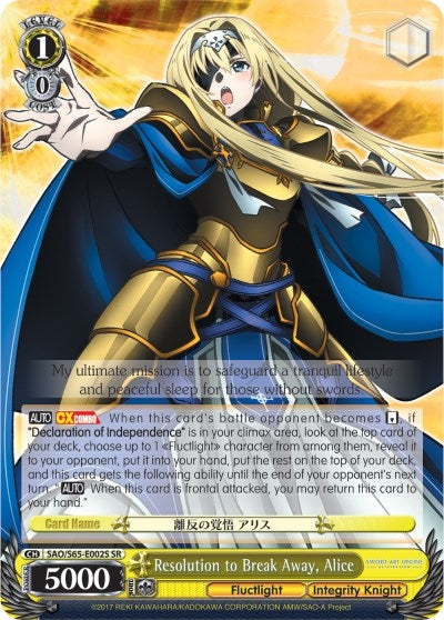 Image for Resolution to Break Away, Alice (SR) (Sword Art Online -Alicization-) (SAO/S65-E002S SR) - Weiss Schwarz