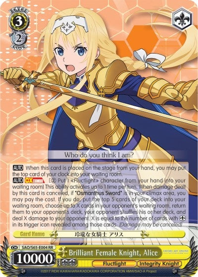 Image for Brilliant Female Knight, Alice (Sword Art Online -Alicization-) (SAO/S65-E004 RR) - Weiss Schwarz