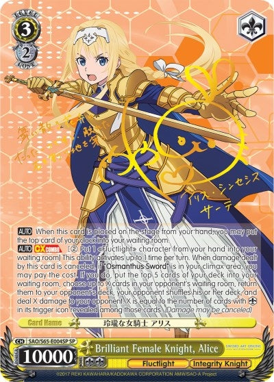 Image for Brilliant Female Knight, Alice (SP) (Sword Art Online -Alicization-) (SAO/S65-E004SP SP) - Weiss Schwarz