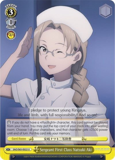 Image for Sergeant First Class Natsuki Aki (Sword Art Online -Alicization-) (SAO/S65-E022 U) - Weiss Schwarz