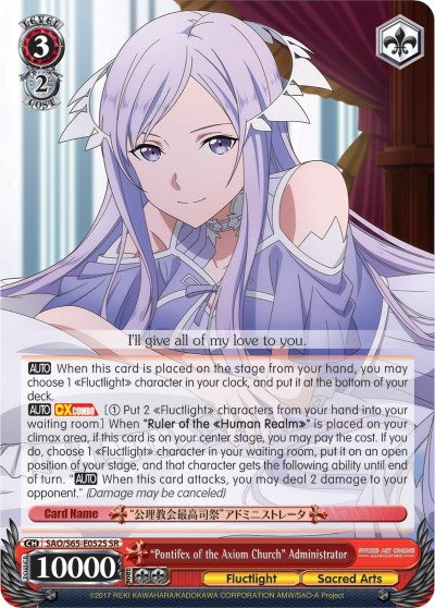Image for "Pontifex of the Axiom Church" Administrator (SR) (Sword Art Online -Alicization-) (SAO/S65-E052S SR) - Weiss Schwarz