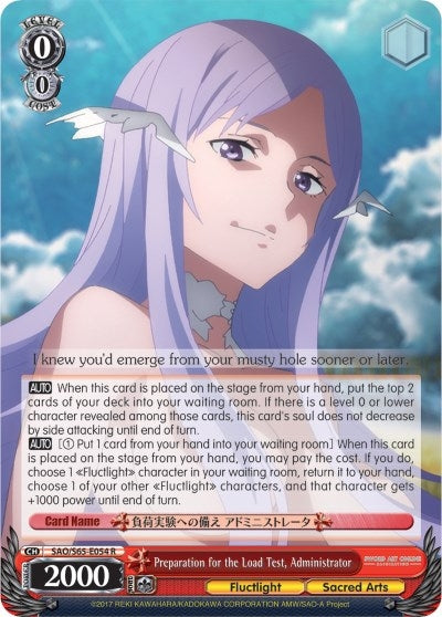 Image for Preparation for the Load Test, Administrator (Sword Art Online -Alicization-) (SAO/S65-E054 R) - Weiss Schwarz