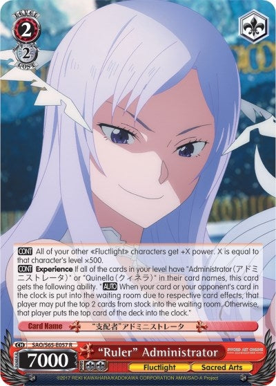Image for "Ruler" Administrator (Sword Art Online -Alicization-) (SAO/S65-E057 R) - Weiss Schwarz