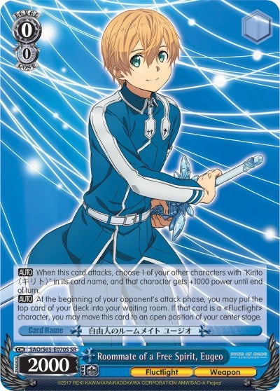 Image for Roommate of a Free Spirit, Eugeo (SR) (Sword Art Online -Alicization-) (SAO/S65-E070S SR) - Weiss Schwarz