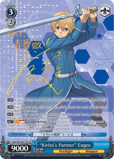 Image for "Kirito's Partner" Eugeo (SP) (Sword Art Online -Alicization-) (SAO/S65-E071SP SP) - Weiss Schwarz