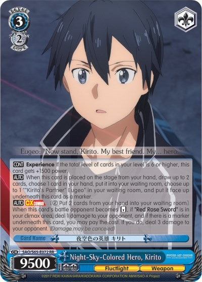 Image for Night-Sky-Colored Hero, Kirito (Sword Art Online -Alicization-) (SAO/S65-E072 RR) - Weiss Schwarz