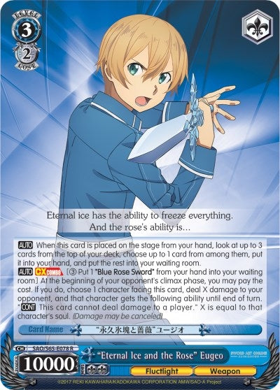 Image for "Eternal Ice and the Rose" Eugeo (Sword Art Online -Alicization-) (SAO/S65-E078 R) - Weiss Schwarz