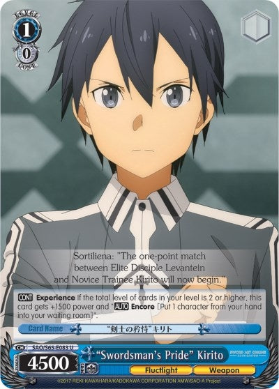 Image for "Swordsman's Pride" Kirito (Sword Art Online -Alicization-) (SAO/S65-E083 U) - Weiss Schwarz