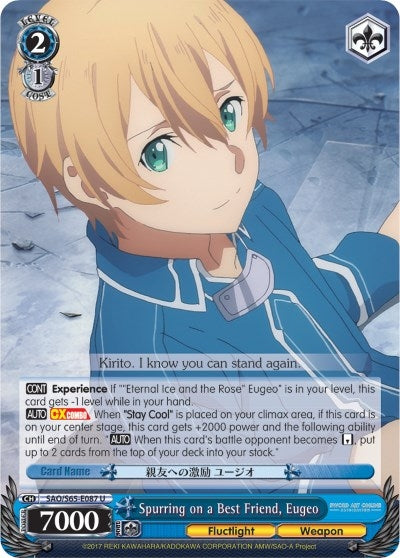 Image for Spurring on a Best Friend, Eugeo (Sword Art Online -Alicization-) (SAO/S65-E087 U) - Weiss Schwarz