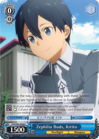 Image for Zephilia Buds, Kirito (Sword Art Online -Alicization-) (SAO/S65-E089 C) - Weiss Schwarz