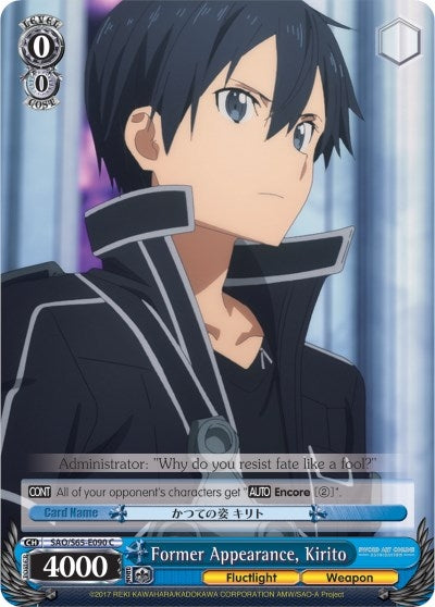 Image for Former Appearance, Kirito (Sword Art Online -Alicization-) (SAO/S65-E090 C) - Weiss Schwarz