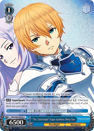 Image for "The 32nd Knight" Eugeo Synthesis Thirty-Two (Sword Art Online -Alicization-) (SAO/S65-E092 C) - Weiss Schwarz