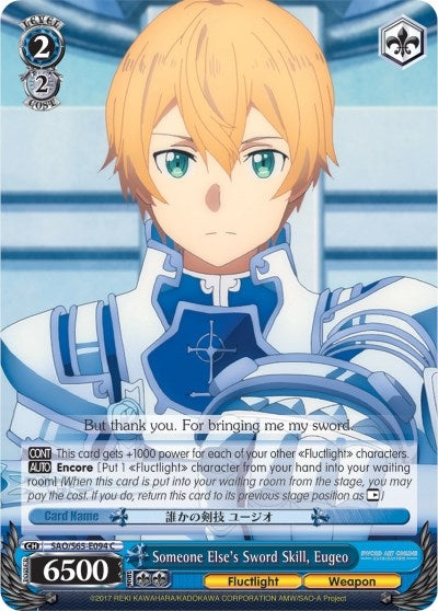 Image for Someone Else's Sword Skill, Eugeo (Sword Art Online -Alicization-) (SAO/S65-E094 C) - Weiss Schwarz