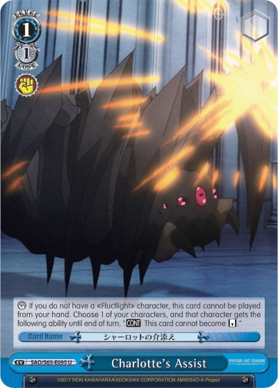 Image for Charlotte's Assist (Sword Art Online -Alicization-) (SAO/S65-E095 U) - Weiss Schwarz