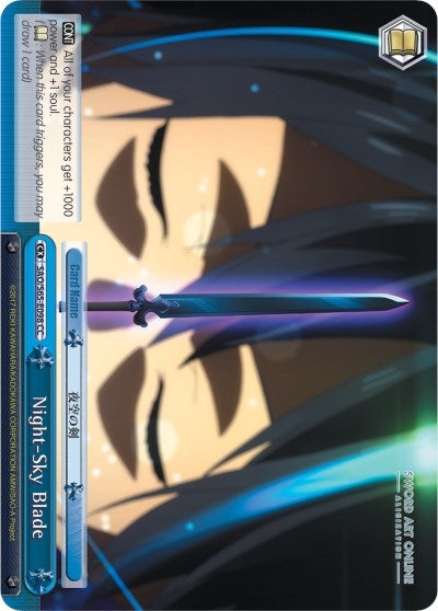 Image for Night-Sky Blade (Sword Art Online -Alicization-) (SAO/S65-E098 CC) - Weiss Schwarz