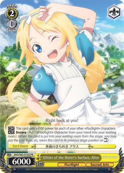 Image for Glitter of the Water's Surface, Alice (Sword Art Online -Alicization-) (SAO/S65-E102 PR) - Weiss Schwarz