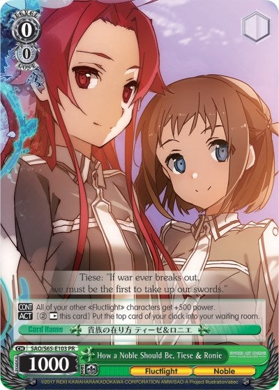 Image for How a Noble Should Be, Tiese & Ronie (Sword Art Online -Alicization-) (SAO/S65-E103 PR) - Weiss Schwarz