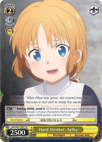Image for Hard Worker, Selka (Sword Art Online -Alicization-) (SAO/S65-TE04 TD) - Weiss Schwarz