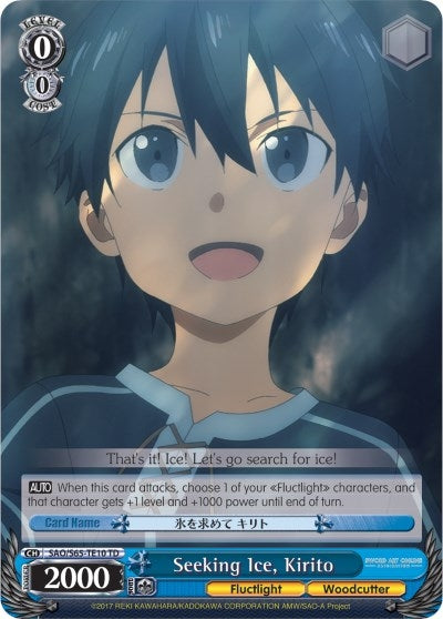 Image for Seeking Ice, Kirito (Sword Art Online -Alicization-) (SAO/S65-TE10 TD) - Weiss Schwarz