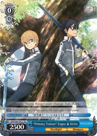 Image for "Primary Trainee" Eugeo & Kirito (Sword Art Online -Alicization-) (SAO/S65-TE11 TD) - Weiss Schwarz
