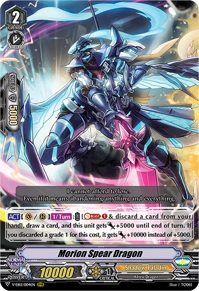 Image for Morion Spear Dragon (V-EB12: Team Dragon's Vanity) (V-EB12/004EN) - Cardfight Vanguard