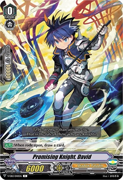 Image for Promising Knight, David (V-EB12: Team Dragon's Vanity) (V-EB12/040EN) - Cardfight Vanguard