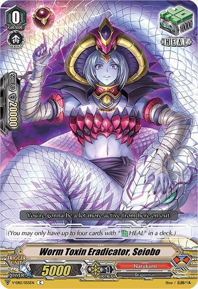 Image for Worm Toxin Eradicator, Seiobo (V-EB12: Team Dragon's Vanity) (V-EB12/055EN) - Cardfight Vanguard
