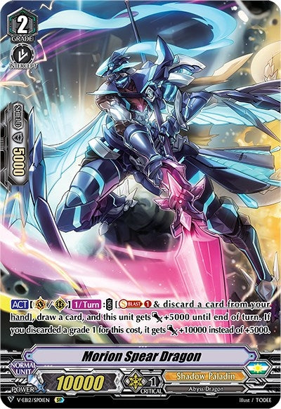 Image for Morion Spear Dragon (SP) (V-EB12: Team Dragon's Vanity) (V-EB12/SP01EN) - Cardfight Vanguard
