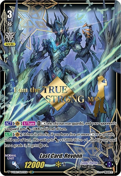 Image for Last Card, Revonn (SSR) (V-EB12: Team Dragon's Vanity) (V-EB12/SSR03EN) - Cardfight Vanguard