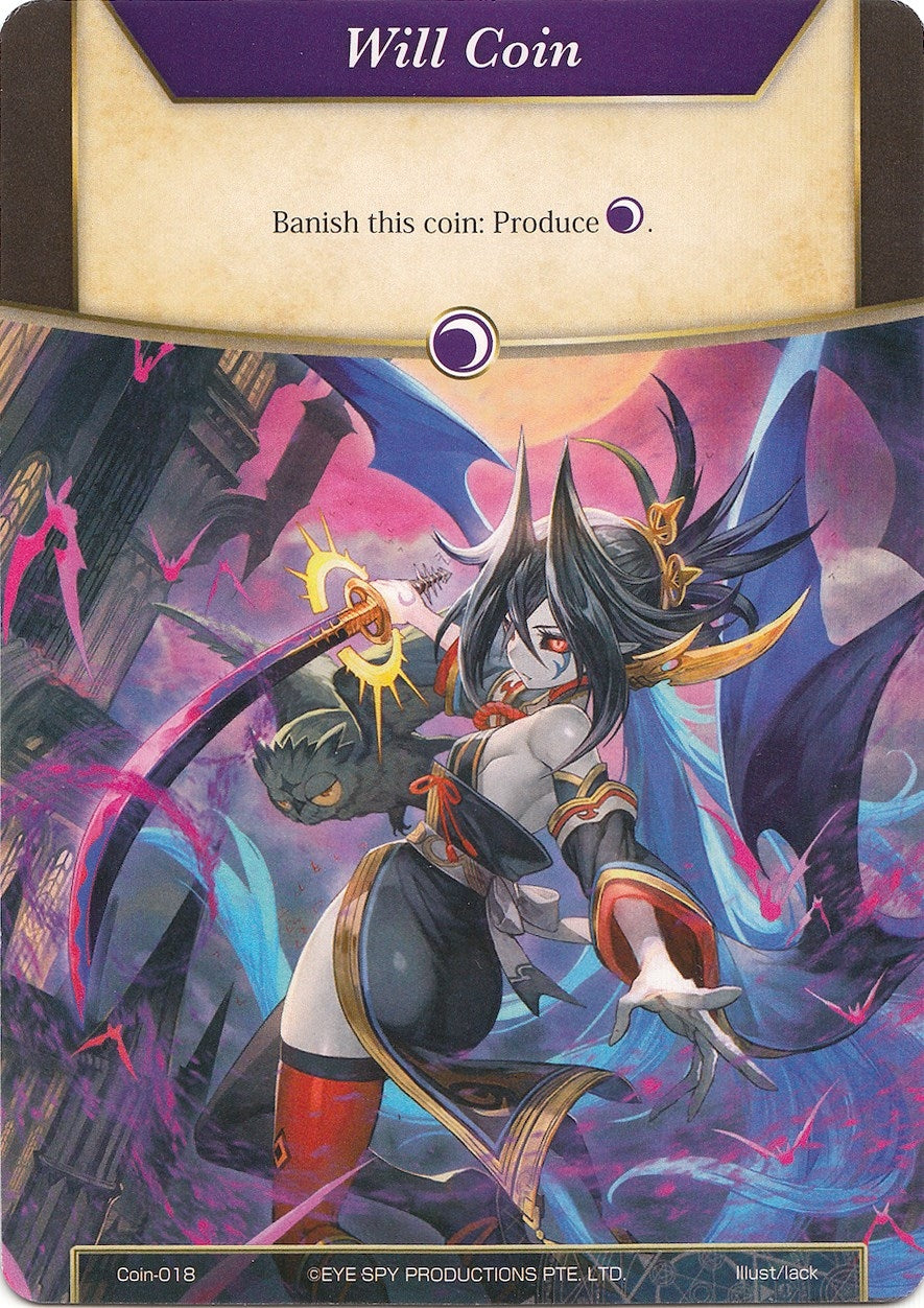Image for Will Coin - Coin-018 - Reiya (Alice Origin II) (Coin-018) - Force of Will