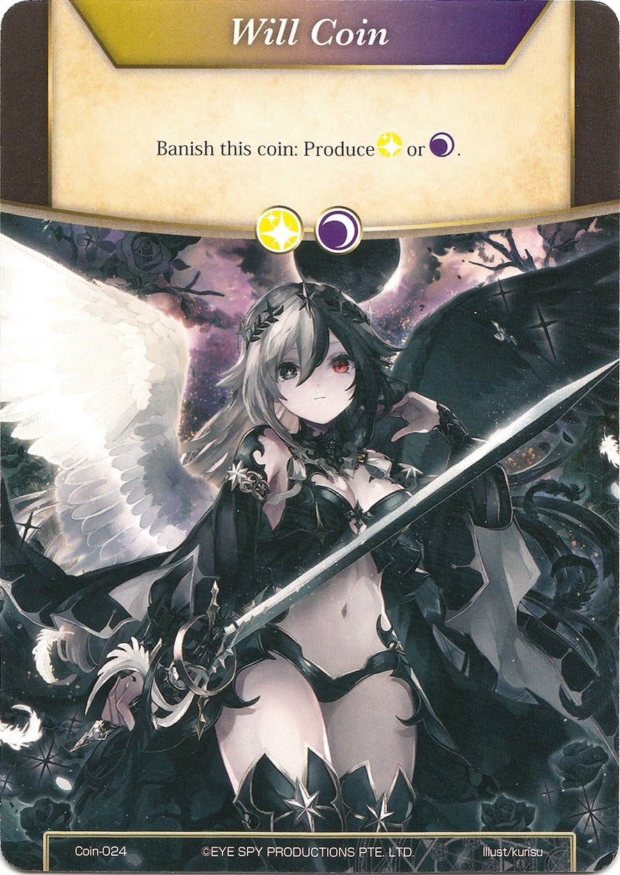 Image for Will Coin - Coin-024 - Aimul (Alice Origin II) (Coin-024) - Force of Will