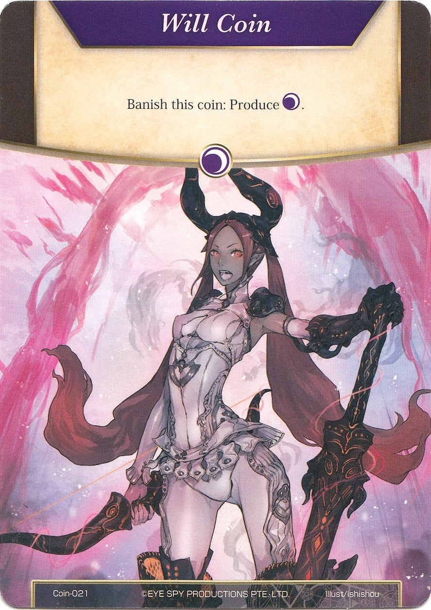 Image for Will Coin - Coin-021 - Frayla (Alice Origin II) (Coin-021) - Force of Will