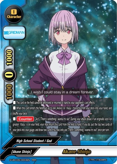 Image for Akane Shinjo (SSSS.GRIDMAN) (S-UB-C05/0003EN) - Future Card BuddyFight