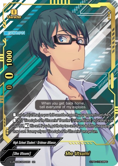 Image for Sho Utsumi (SR) (SSSS.GRIDMAN) (S-UB-C05/SR02EN) - Future Card BuddyFight