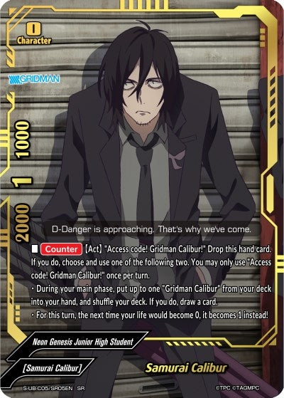 Image for Samurai Calibur (SR) (SSSS.GRIDMAN) (S-UB-C05/SR05EN) - Future Card BuddyFight