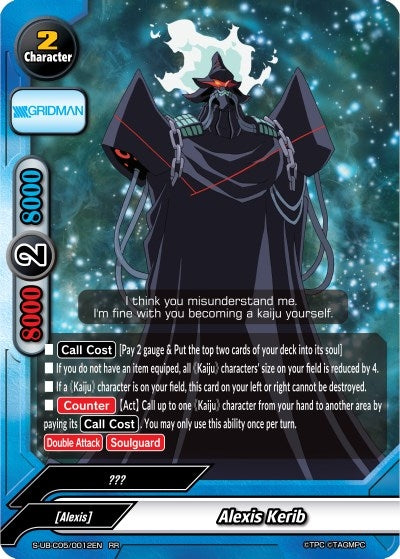 Image for Alexis Kerib (SSSS.GRIDMAN) (S-UB-C05/0012EN) - Future Card BuddyFight