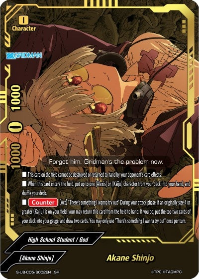 Image for Akane Shinjo (SP) (SSSS.GRIDMAN) (S-UB-C05/S002EN) - Future Card BuddyFight