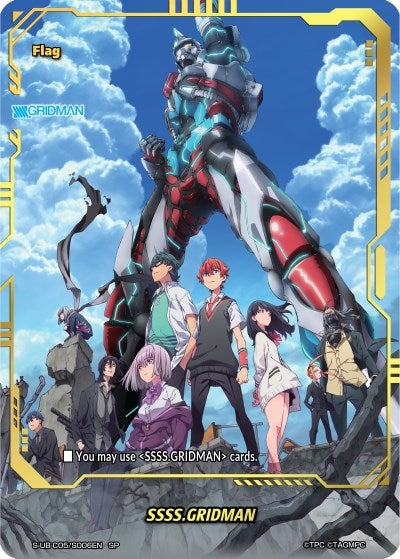 Image for SSSS.GRIDMAN (SP) (SSSS.GRIDMAN) (S-UB-C05/S006EN) - Future Card BuddyFight