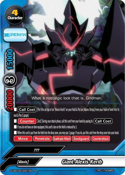 Image for Giant Alexis Kerib (SSSS.GRIDMAN) (S-UB-C05/0021EN) - Future Card BuddyFight