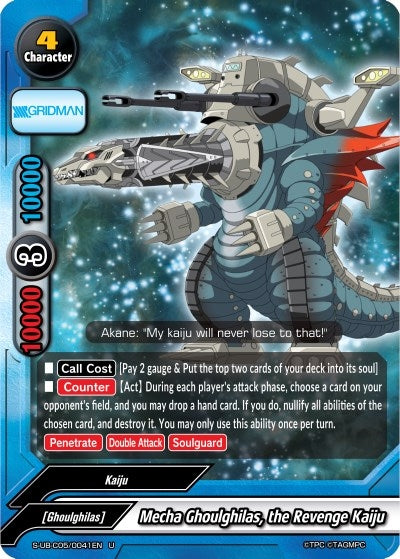 Image for Mecha Ghoulghilas, the Revenge Kaiju (SSSS.GRIDMAN) (S-UB-C05/0041EN) - Future Card BuddyFight